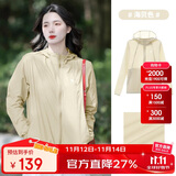 骆驼（CAMEL）小光阴 防晒衣男户外遮阳连帽清爽时尚休闲防晒服外套A012252006A