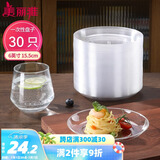 美丽雅一次性盘子6英寸*30只装 食品级蛋糕水果试吃露营烧烤餐碟