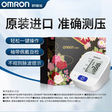 欧姆龙（OMRON） 血压计 血压仪家用上臂式智能加压电子智能血压测量仪 原装进口J710礼盒款（送礼优选标配电源）