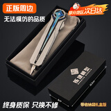 铄捷【三角洲行动周边】北极星伸缩刀可弹出玩具手办生日礼物游戏武器 【高端礼盒装】北极星28cm（可弹动伸缩）送展架