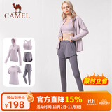 骆驼（CAMEL）瑜伽套装女健身运动服五件套YK2225L5493杜若紫L