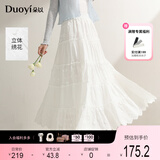 朵以2025夏季新款甜美温柔立体花朵白色半身裙A字裙初恋感小白裙 白色 均码 （可穿范围：120斤内）