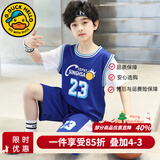 G.DUCKKIDS童装男童篮球服套装2024新款儿童夏装两件套夏季大童运动速干衣服 23号蓝色 120 建议身高110-120cm年龄6-7