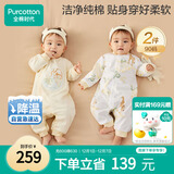 全棉时代双面柔感纯棉婴儿连体衣服新生儿男女宝宝四季 黄+地图90码