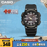 卡西欧（CASIO）手表男光动能防水防震运动电子日韩表送男友礼物AQ-S810W-1B