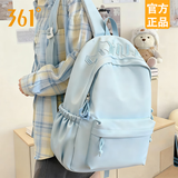 361°书包女高颜值清新休闲百搭初高中生大学生双肩包大容量旅行背包女