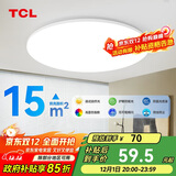 TCL照明 客厅灯led吸顶灯全屋灯具套餐简约高显指卧室三防灯