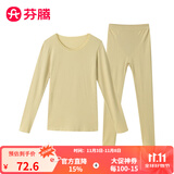 芬腾 睡衣女士新品长袖套头衫打底衫纯色圆领简约保暖内衣女 女款F-黄绿 L