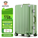 大嘴猴（paul frank）行李箱铝框拉杆箱加厚轻音万向轮旅行箱青年大容量密码箱出差皮箱 牛油果绿/干湿分离/刹车轮 26英寸 /单人长途出行