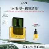 蘭（LAN）【全新升级】兰气泡油2.0pro面部精华油抗皱紧致淡纹修护控油15ml