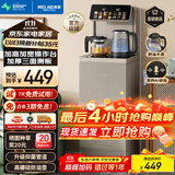 美菱（MeiLing）智能语音茶吧机办公室专用家用多功能遥控立式饮水机一键选温 | 升级高硼硅防溢壶温热款MY-DA6232