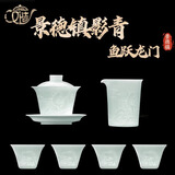 汉造景德镇茶具套装轻奢高档陶瓷整套泡茶器全套家用功夫茶具2026新款 【高端送礼】鱼跃龙门6件套 【顺丰包邮】 蓝色礼盒