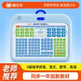 猫贝乐儿童识字拼音学习机拼读训练神器幼小早教点读机益智玩具