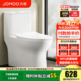 九牧（JOMOO）马桶家用暴风大冲力抗菌釉面一键快拆盖板除臭抗菌坐便器 【金榜爆款年销超10万+】11173 305坑距【290-390以内选择】