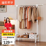 溢彩年华晾衣架落地衣架置物架室内挂衣架阳台晾衣杆伸缩晒被凉晒衣架2022