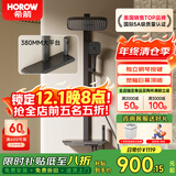 希箭（HOROW）易洁软胶大顶喷增压四功能淋浴花洒A7 冷热方管-枪灰色