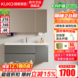 顾家家居浴室柜陶瓷一体盆洗手脸盆柜组合镜柜卫浴柜镜柜洗漱台G-06753 法式灰|美妆镜柜100cm