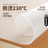 乐沃液态纯硅胶餐桌垫无味透明桌垫桌布防油防烫230度磨砂桌面垫茶几 小透明1.3mm【液态硅胶/圆角】 50*100cm