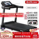 贝德拉（BeDL）跑步机家庭用智能互联降噪可折叠小型走步机减肥健身器材 530 小幅爬坡/APP智能互联