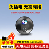 镭威视4g终身免流量家用小型监控无线摄像头无需连wifi免插电手机远程室内外车载高清微型视频拍摄设备