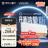 华凌空调 神机二代Pro开源鸿蒙版 大1.5匹智能变频冷暖挂机一级能效KFR-35GW/N8HE1ⅡPro国家补贴