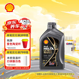 壳牌（Shell）机油全合成机油0w-20(0w20) API SP级 1L 都市光影版 京东养车