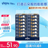 舒洁（Kleenex）小熊印花纸抽3层80抽*16包纸巾卫生纸餐巾纸擦手纸 