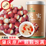 神农金康 肇庆芡实500克 鸡头米 红皮芡实仁 五谷杂粮粗粮 茯苓