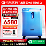 飞利浦（PHILIPS）5L升医用制氧机进口吸氧机家用老人孕妇氧气机EverFlo Q