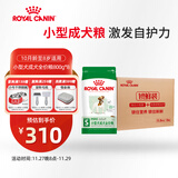 皇家狗粮 成犬狗粮犬粮宠物小型犬PR27全价犬粮≥10月800g*8