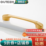 固特（GUTE）黑色拉手衣柜抽屉拉手现代简约橱柜门美式小把手柜子厨门欧式拉手 金色 孔距128mm9300