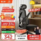 黑白调P1二代人体工学椅电脑椅子人工力学座椅久坐办公电竞椅学习椅国补