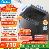 美的（Midea）波轮洗衣机全自动家用 MB80V36DT 8公斤变频 至高1.25洗净比超净洗 抗菌螨 以旧换新 家电国家补贴