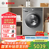 博世（BOSCH）6系活氧 智能投放 99.99%除菌除病毒 云朵白衣物护理中心 变频洗衣机 XQG100-WGA254D80W