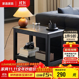 家逸实木边几双层储物沙发边柜简约客厅小方桌小户型茶几桌子角几