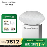 宝华韦健Formation Wedge【国家补贴】无线HIFI蓝牙家用有源音箱桌面音响 B&W灯笼高保真音乐扬声器高音质 银色