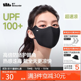 蕉下（beneunder）防晒口罩女防晒面罩防紫外线高颜值薄款脸基尼漫暮黑