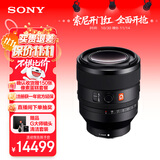 索尼（SONY）【保价11.11】FE 50mm F1.2 GM 全画幅大光圈定焦G大师镜头 (SEL50F12GM)