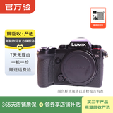 松下（Panasonic）  G9/GF6/G7/S1 微单相机复古照相机 二手松下相机 松下 DC-S5 机身 颜色可参考质检报告