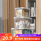 索尔诺（SuoErnuo）透明收纳盒家用车用衣服玩具零食后备整理箱储物箱子塑料筐收纳盒 大号透明收纳盒-透明款