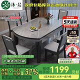 沐晨岩板餐桌实木可伸缩折叠圆餐桌椅组合现代简约小户型餐厅吃饭桌子 4轨道黑灰-阿玛尼灰岩板【木椅】 1.20m一桌四椅