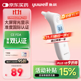 鱼跃(yuwell)红外耳温枪婴儿童老人入耳式医用温度计电子体温计YHT101