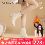 达芙妮官方 白色短靴女2025新款秋冬法式高跟瘦瘦靴子气质百搭马丁靴女 米白【7CM高跟款】 36