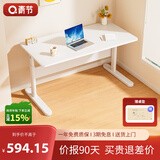 青节学生儿童学习桌椅写字桌椅可升降桌椅儿童大白桌家用书桌学习桌 1.2*0.6米Free桌3.0-手摇升降