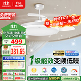 FSL佛山照明风扇灯餐厅吊扇灯客厅卧室led灯遥控调色灯饰清悦42寸76W