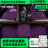 车丽友 定制丝圈汽车脚垫专用于吉利银河l7帝豪博越l缤越星瑞星越l探岳