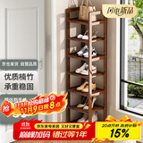 安尔雅楠竹简易鞋架门口多层家用鞋架子宿舍防尘鞋柜置物架 茶色7-30