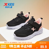 特步（XTEP）儿童童鞋女童小童时尚潮流休闲跑鞋 黑/浪漫粉 30码