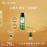 阿芙（AFU）荷荷巴油改善黑头细腻肌肤基础油护肤油面部精油送礼物 荷荷巴油30ml
