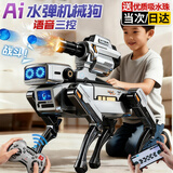 索迪机器狗儿童玩具男孩3-6-8-10岁新年礼物智能编程ai机器人遥控汽车